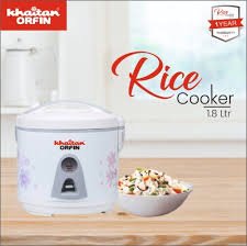 RICE COOKER